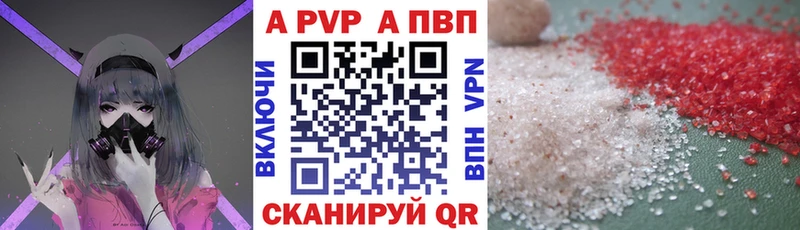 omg зеркало  Руза  APVP VHQ 