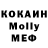 Метадон methadone Igor Mishko