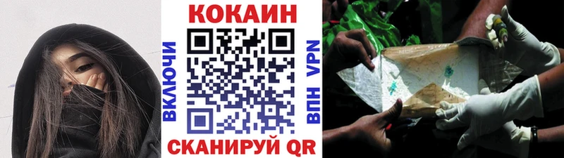 COCAIN Колумбийский  hydra маркетплейс  Руза 