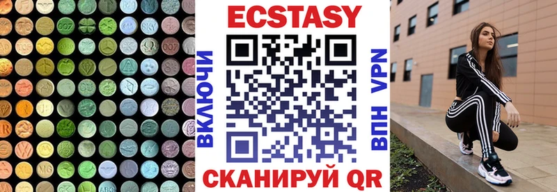 мега ТОР  как найти закладки  Руза  Ecstasy Philipp Plein 