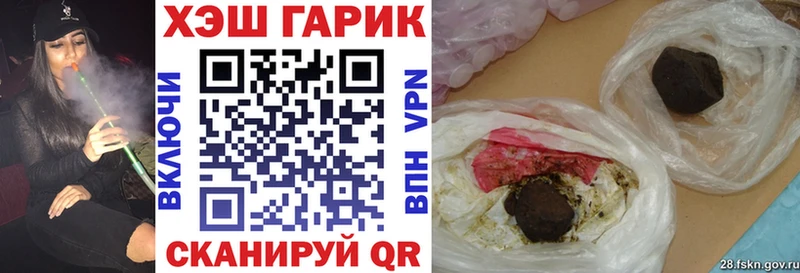 ГАШИШ убойный  omg зеркало  Руза 