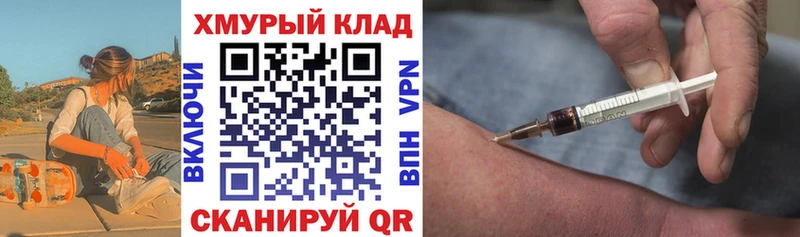 ГЕРОИН герыч  цена наркотик  shop наркотические препараты  Руза 