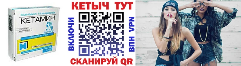 где купить наркоту  Руза  Кетамин VHQ 