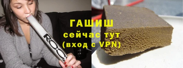 бутират Армянск