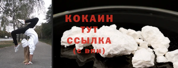 бутират Армянск