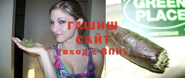 герыч Арсеньев