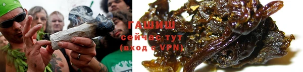 ALPHA-PVP Аркадак