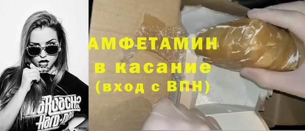 бутират Армянск