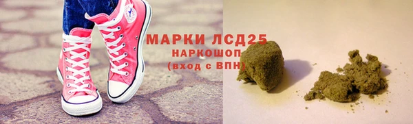 бутират Армянск