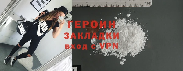 ALPHA-PVP Аркадак
