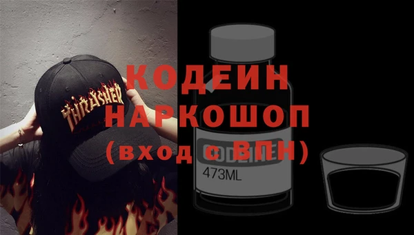 герыч Арсеньев