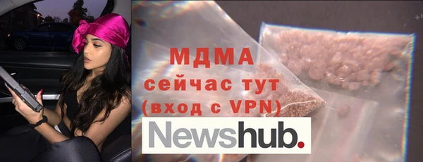 ALPHA-PVP Аркадак