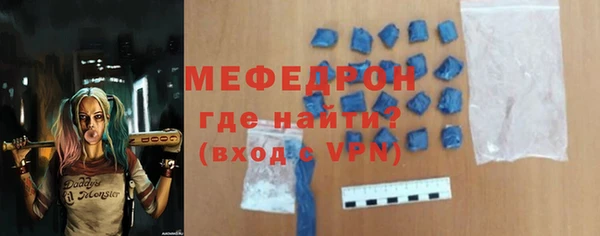 ALPHA-PVP Аркадак