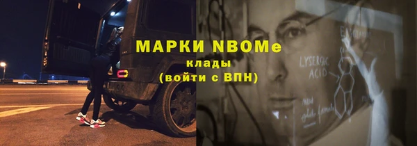 ALPHA-PVP Аркадак