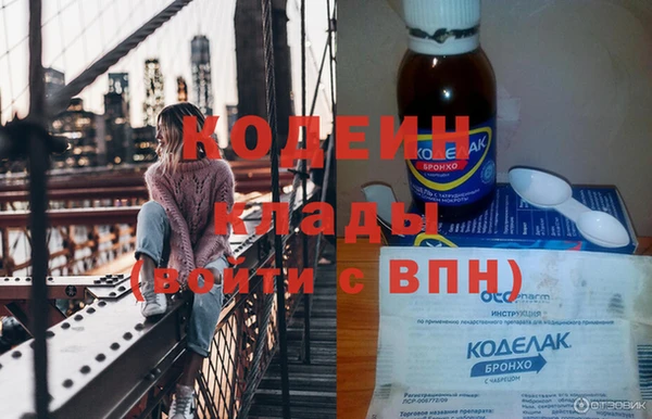 бутират Армянск