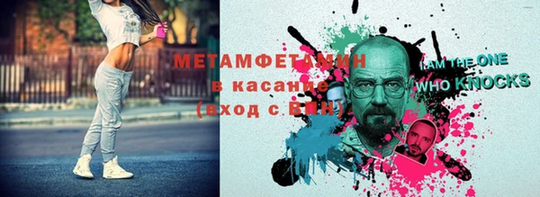 бутират Армянск