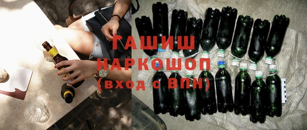 бутират Армянск