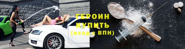 бутират Армянск