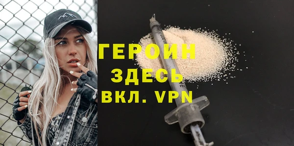 герыч Арсеньев