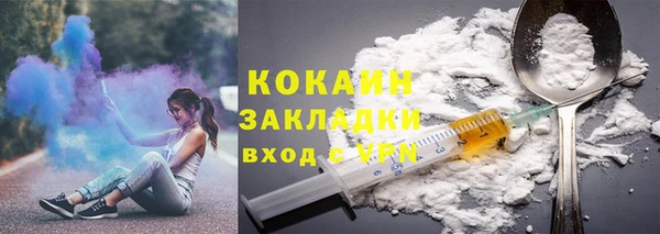 бутират Армянск