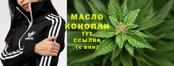 бутират Армянск