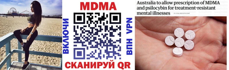 blacksprut зеркало  магазин продажи   Руза  МДМА crystal 