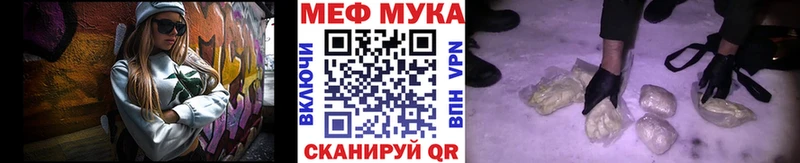наркотики  Руза  Меф mephedrone 