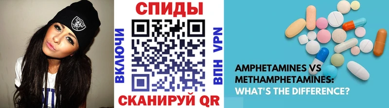 МЕТАМФЕТАМИН Декстрометамфетамин 99.9%  Руза 