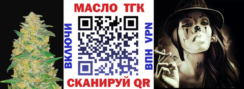 ТГК концентрат  Руза 